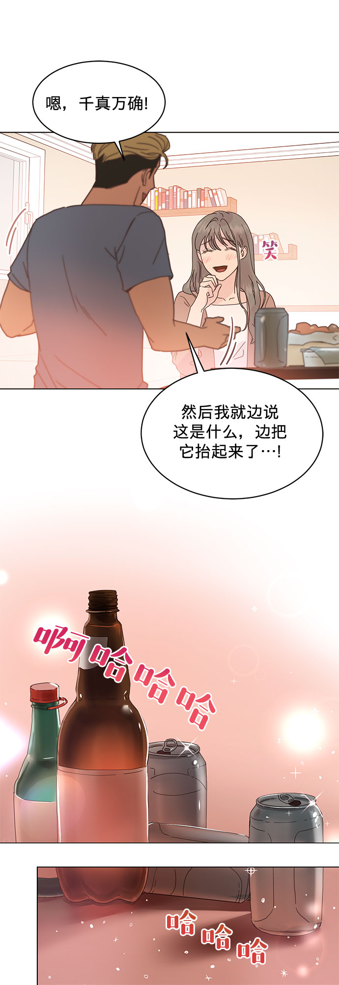 第65话6