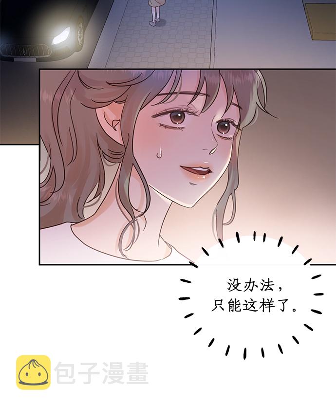 第16话10