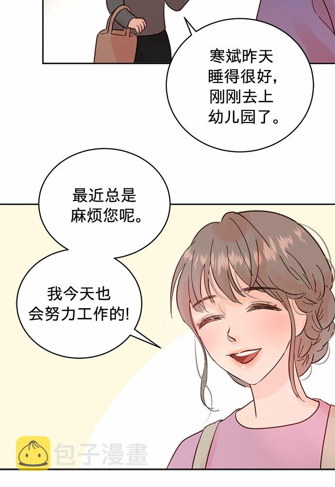 第13话20