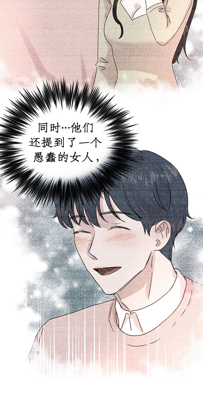 第93话2