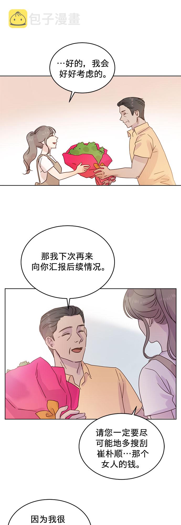 第33话15