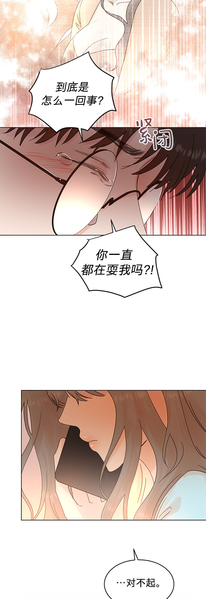 第80话13
