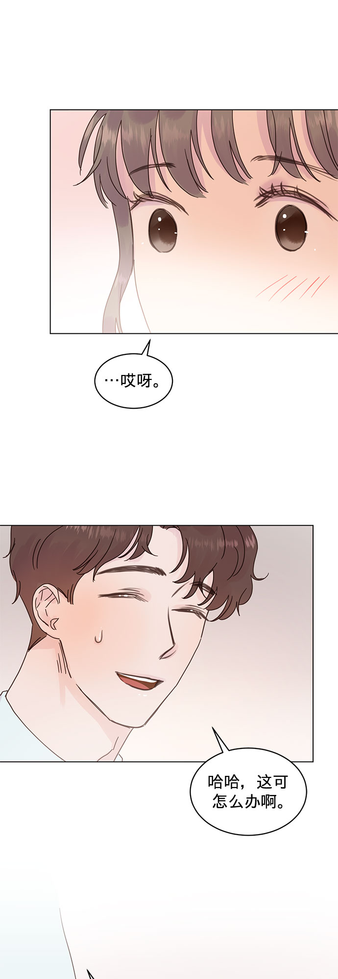 第58话30