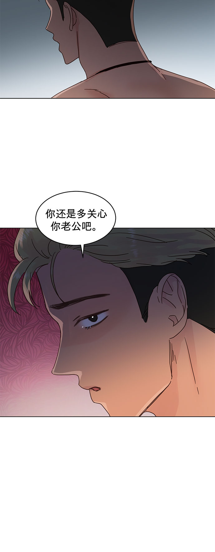 第56话8