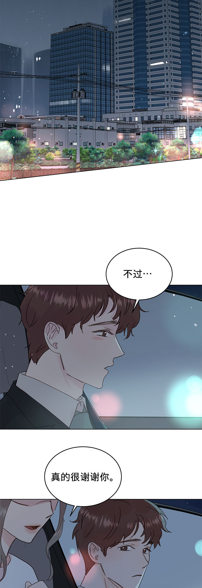 第55话1