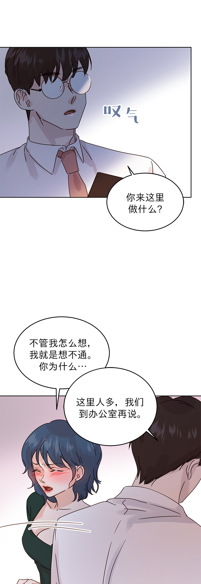 第39话32