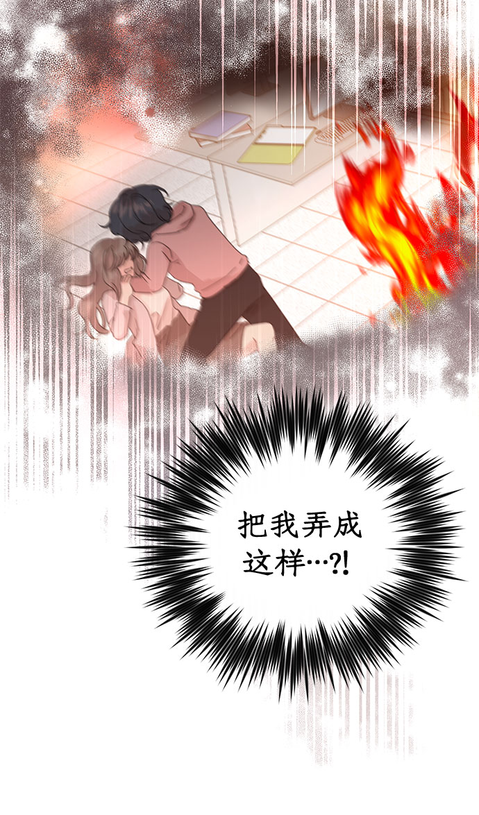第97话5