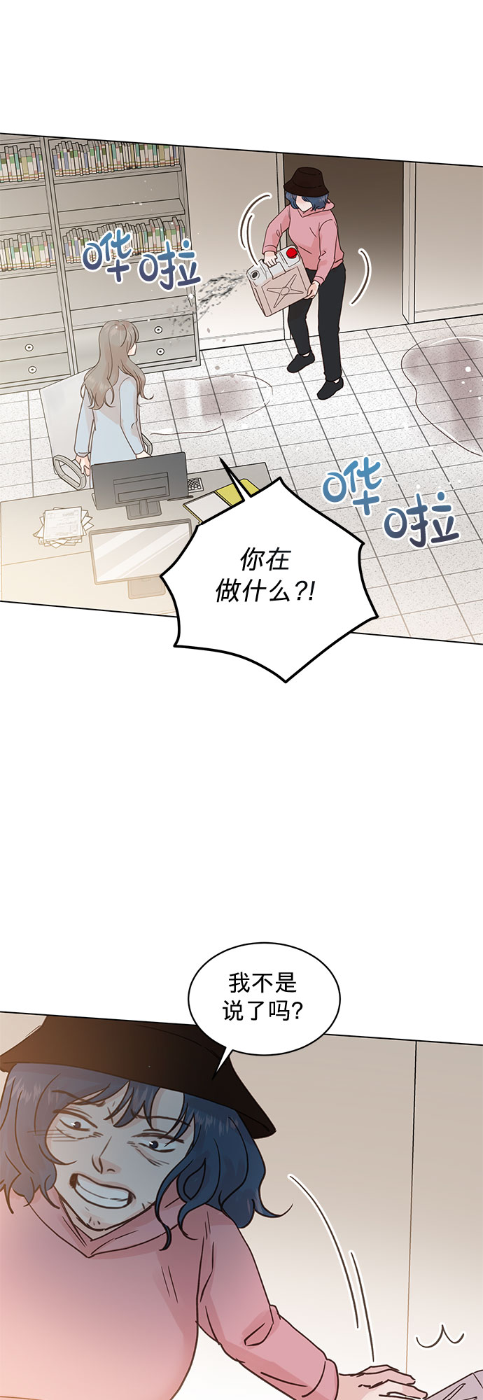 第94话0