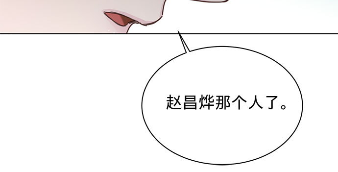 第88话2