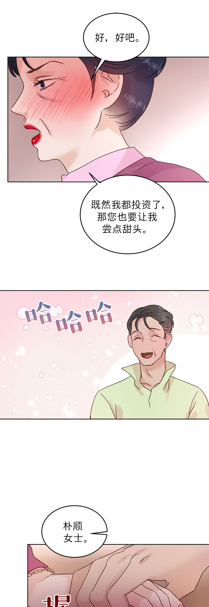 第30话31