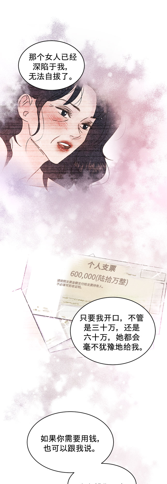 第48话24
