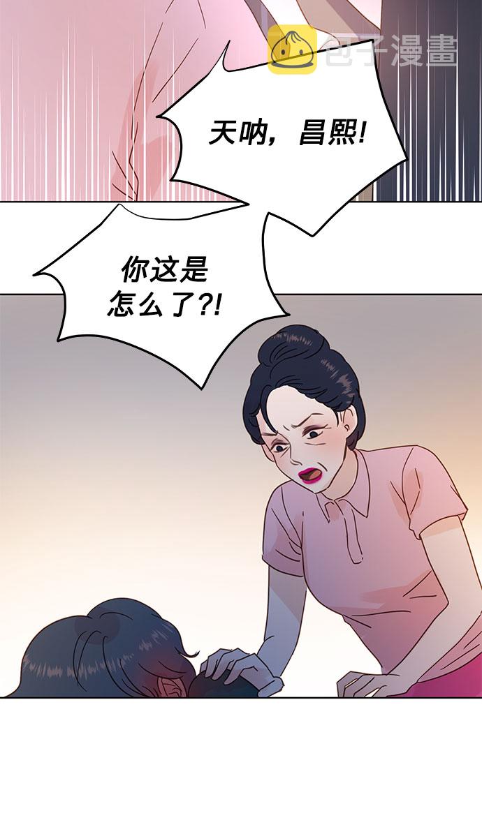 第33话32
