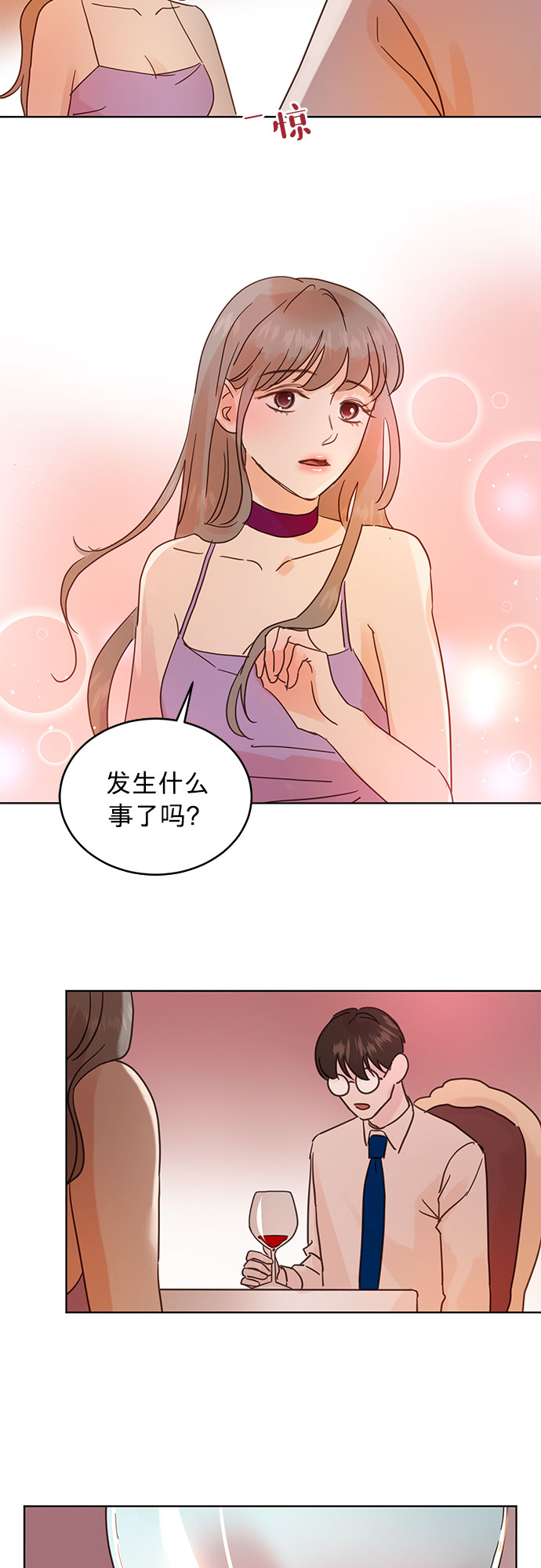 第28话7