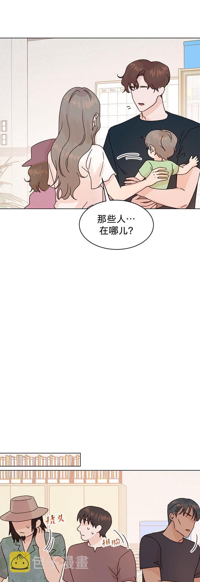 第75话33