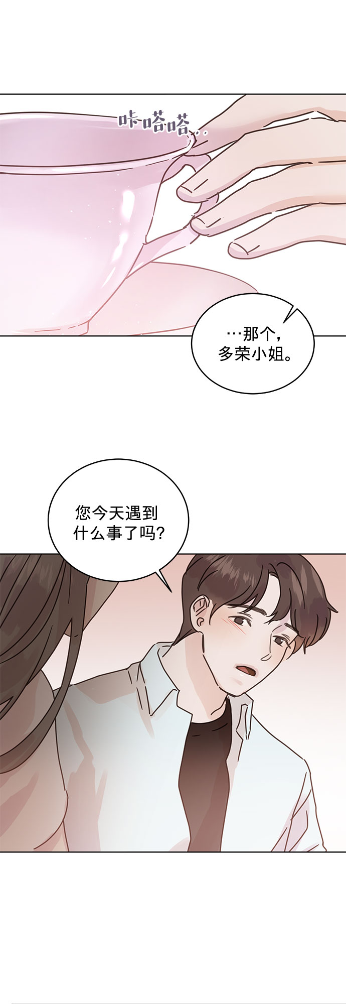 第37话27