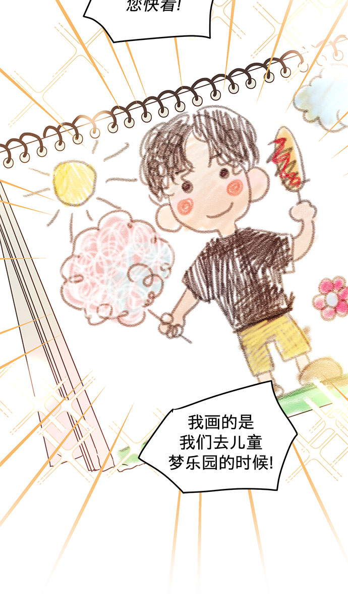 第46话21