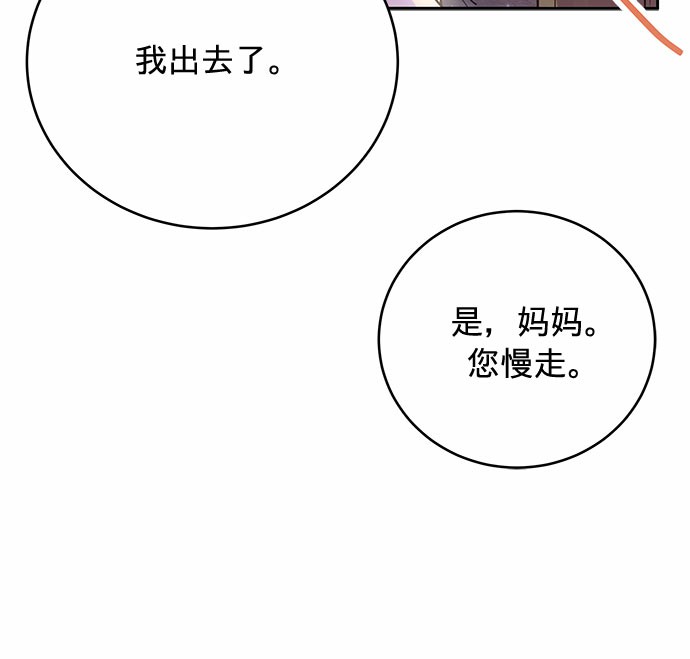 第5话5