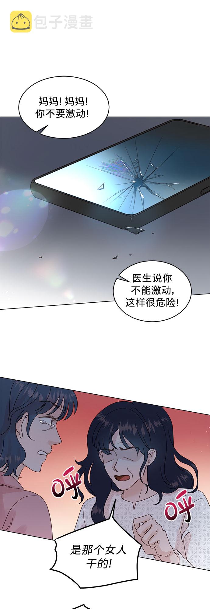 第91话27