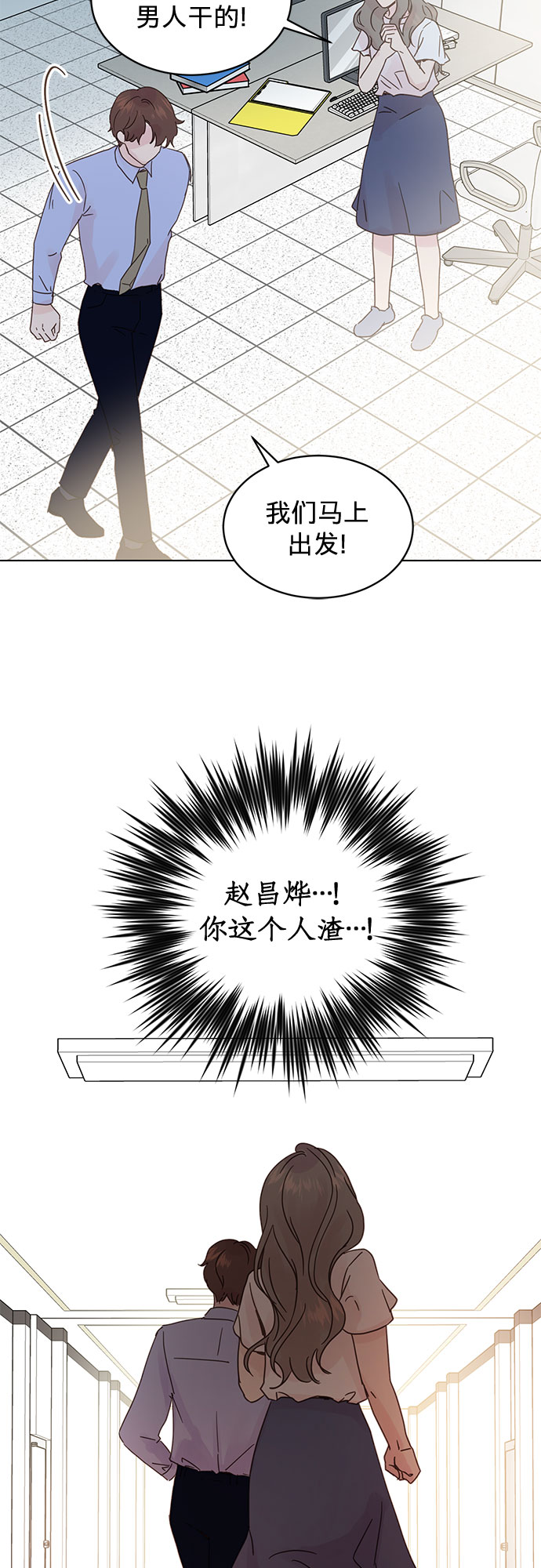 第78话19