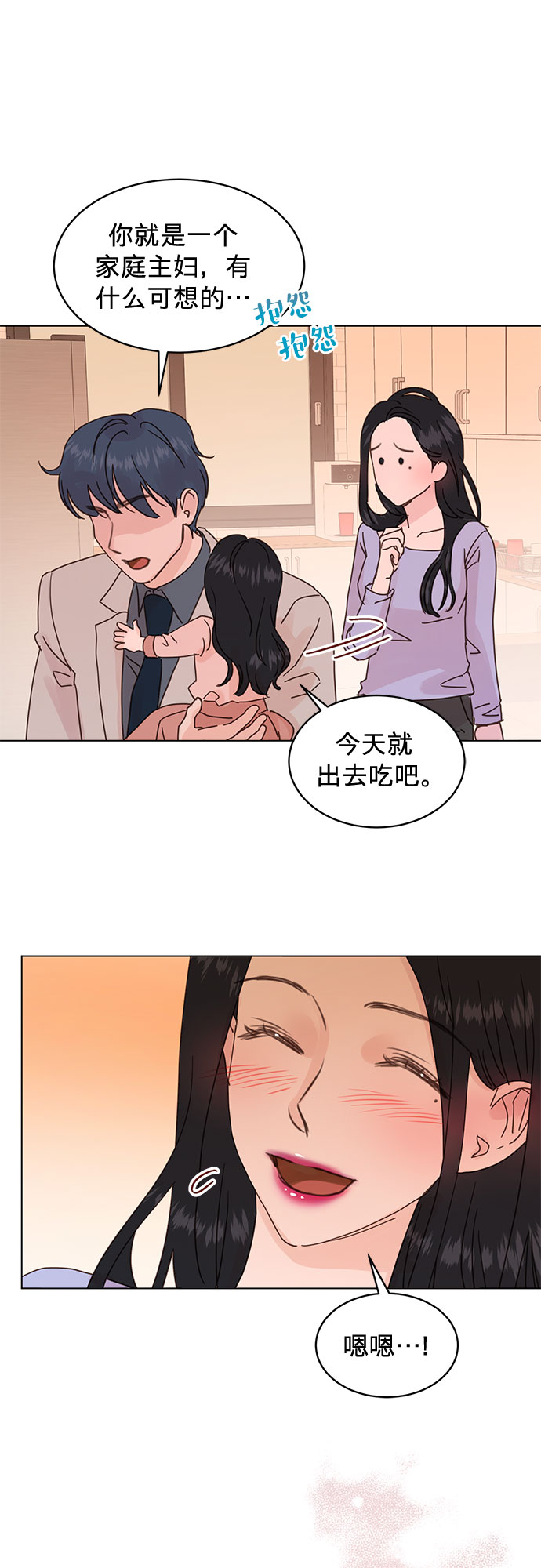 第63话18