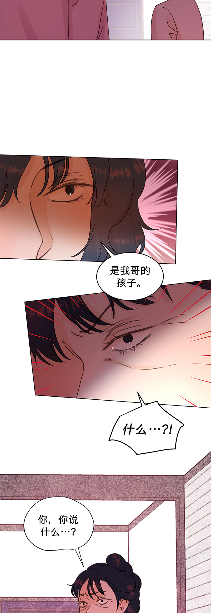 第72话10