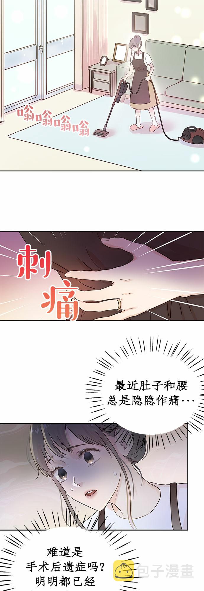 第5话1