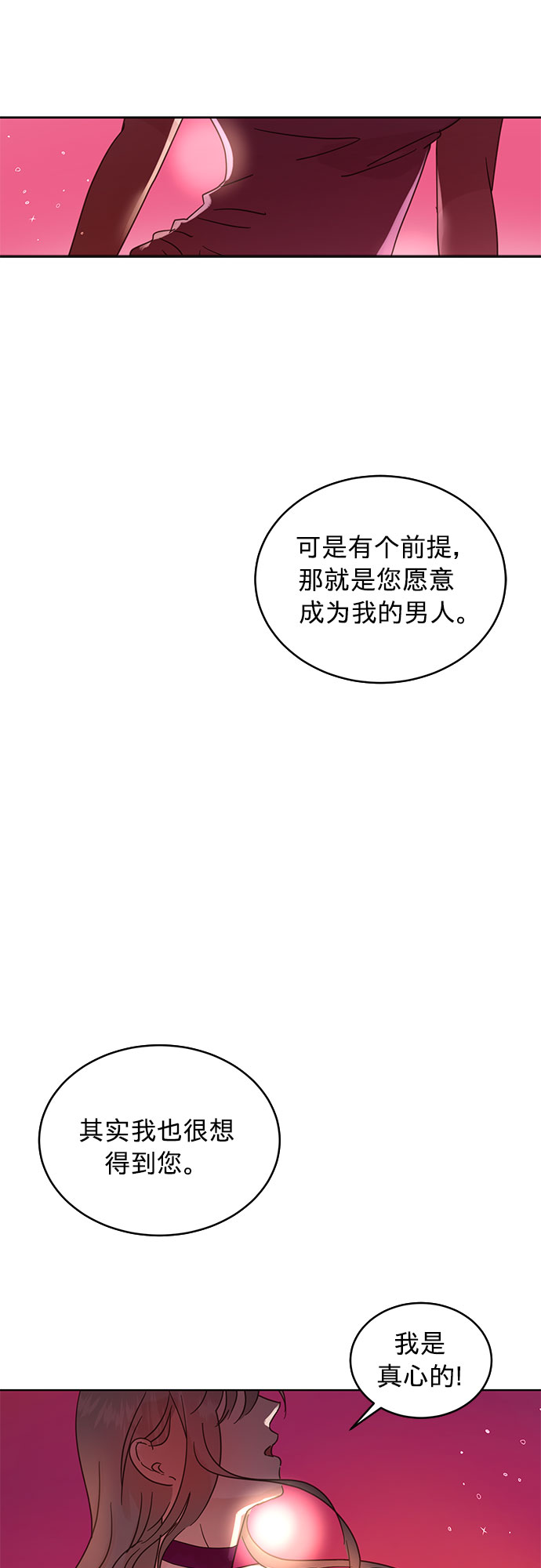 第28话22