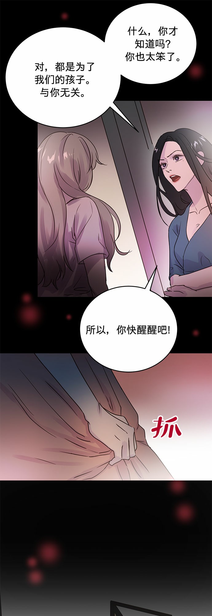 第5话39
