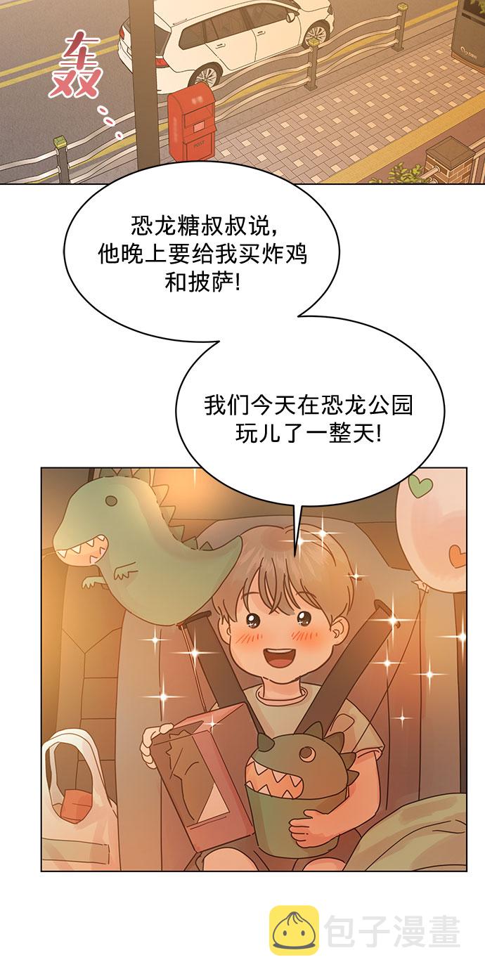 第82话5