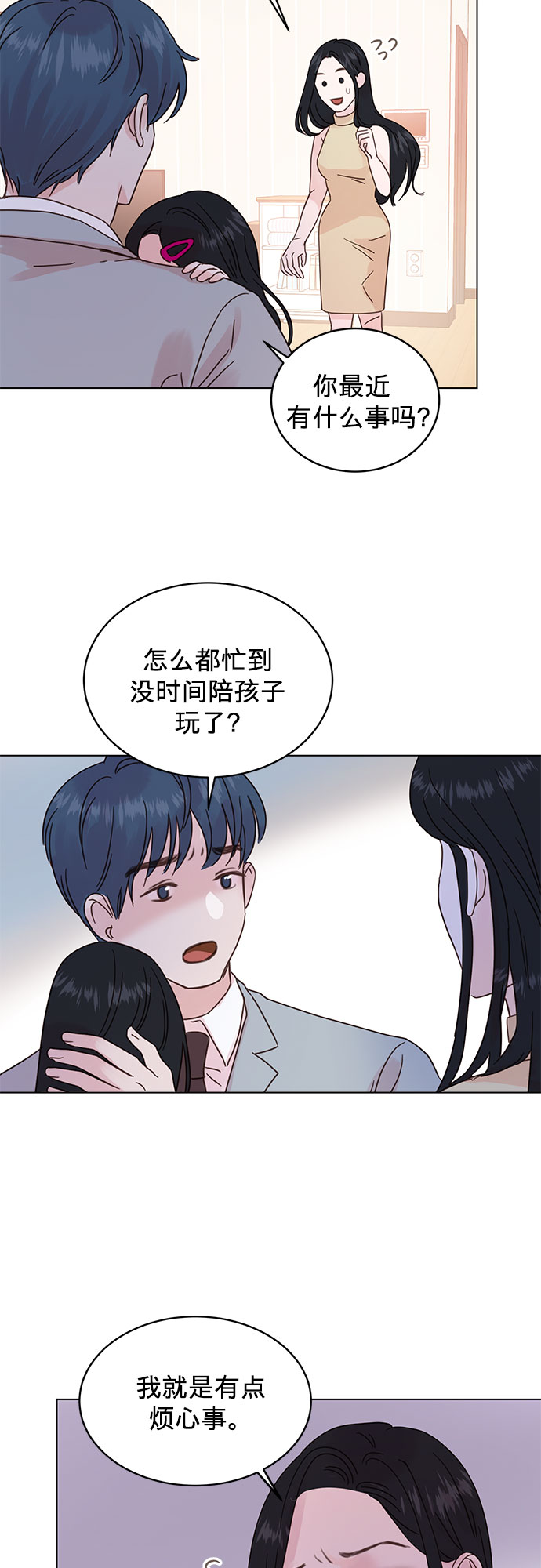 第50话(第一季完结）23