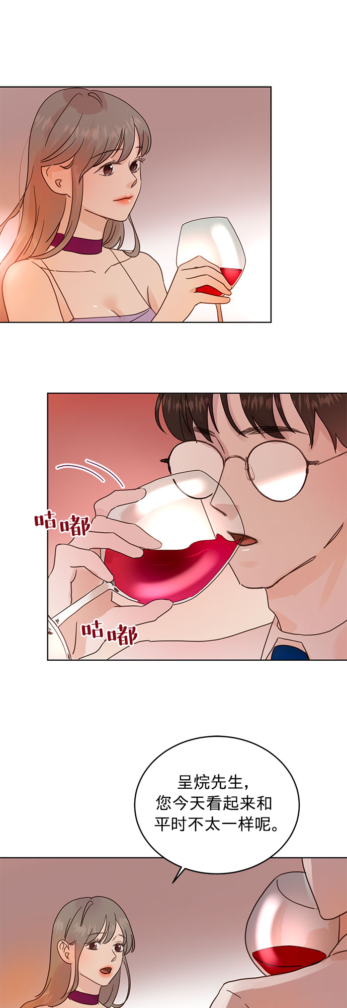 第28话6