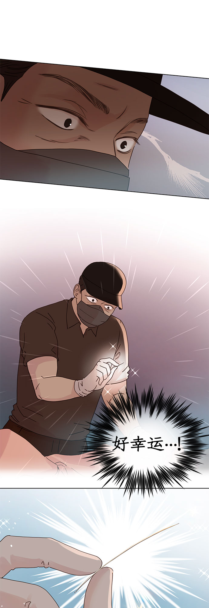 第68话19