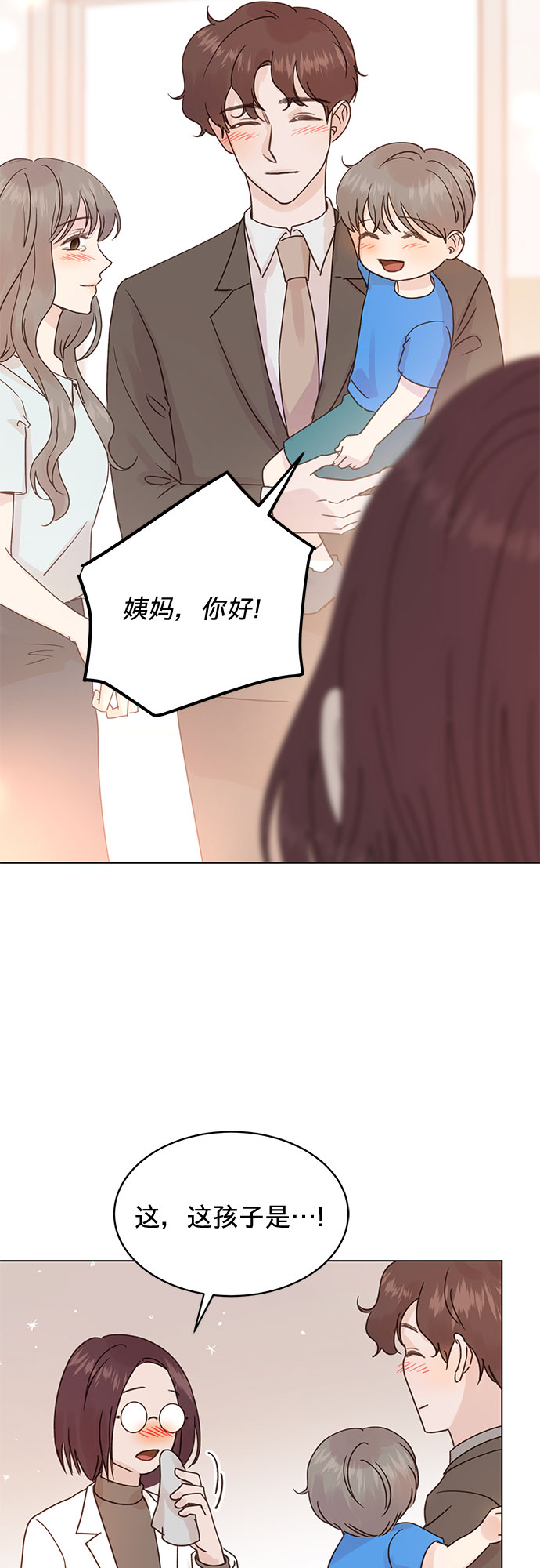 第98话20