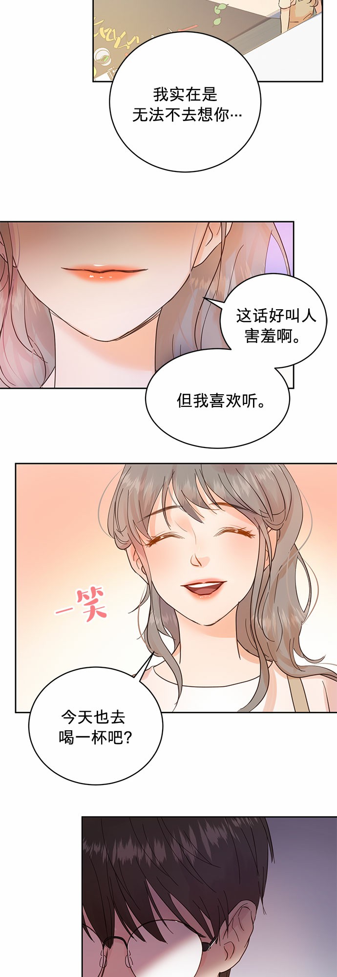 第12话16