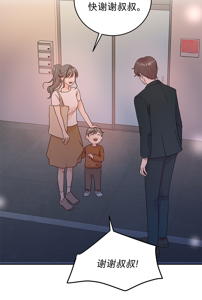第16话19