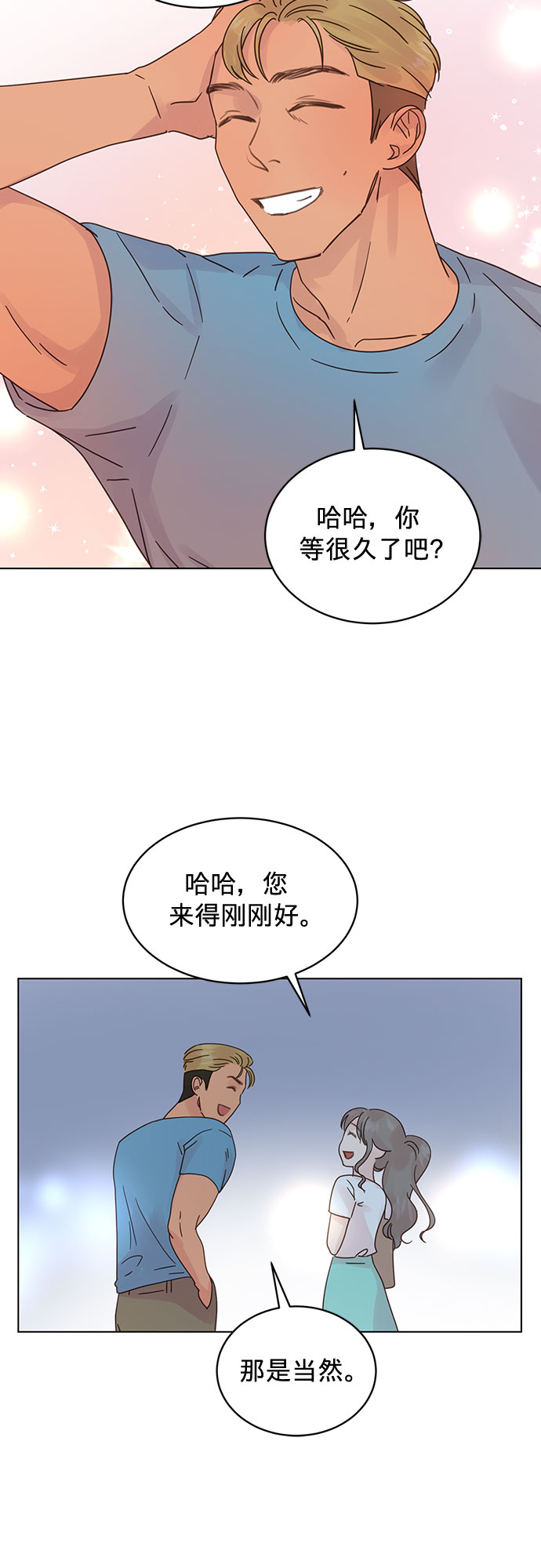第56话25