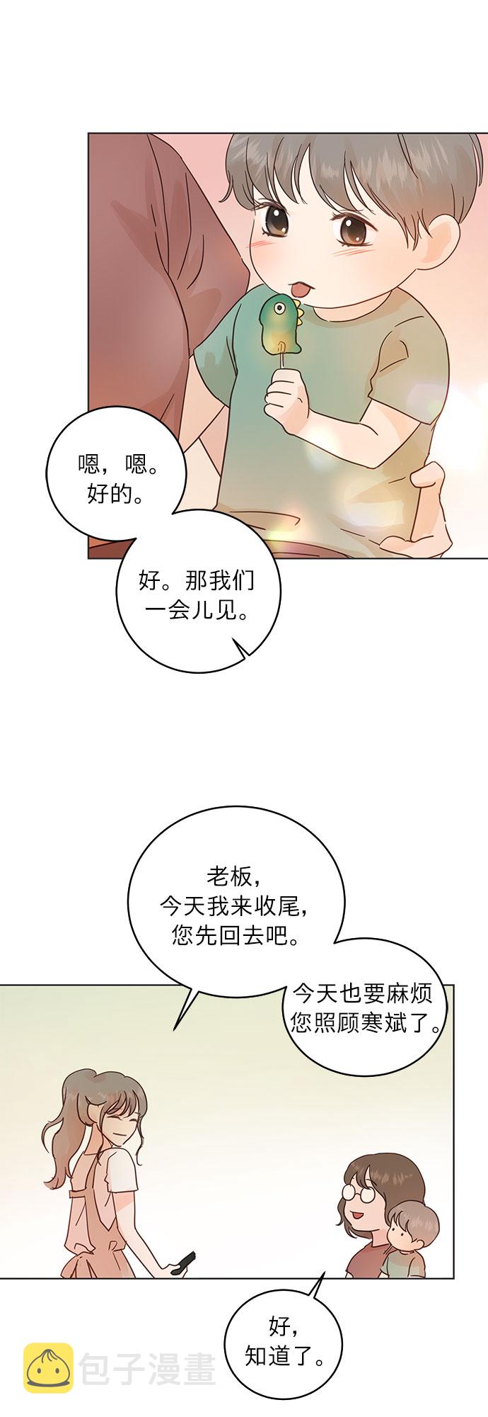 第21话6