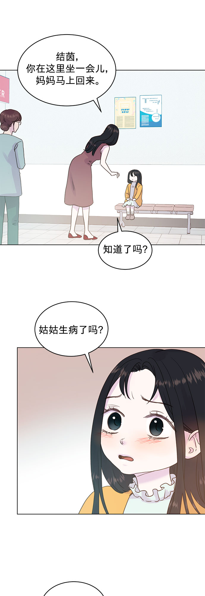 第95话6