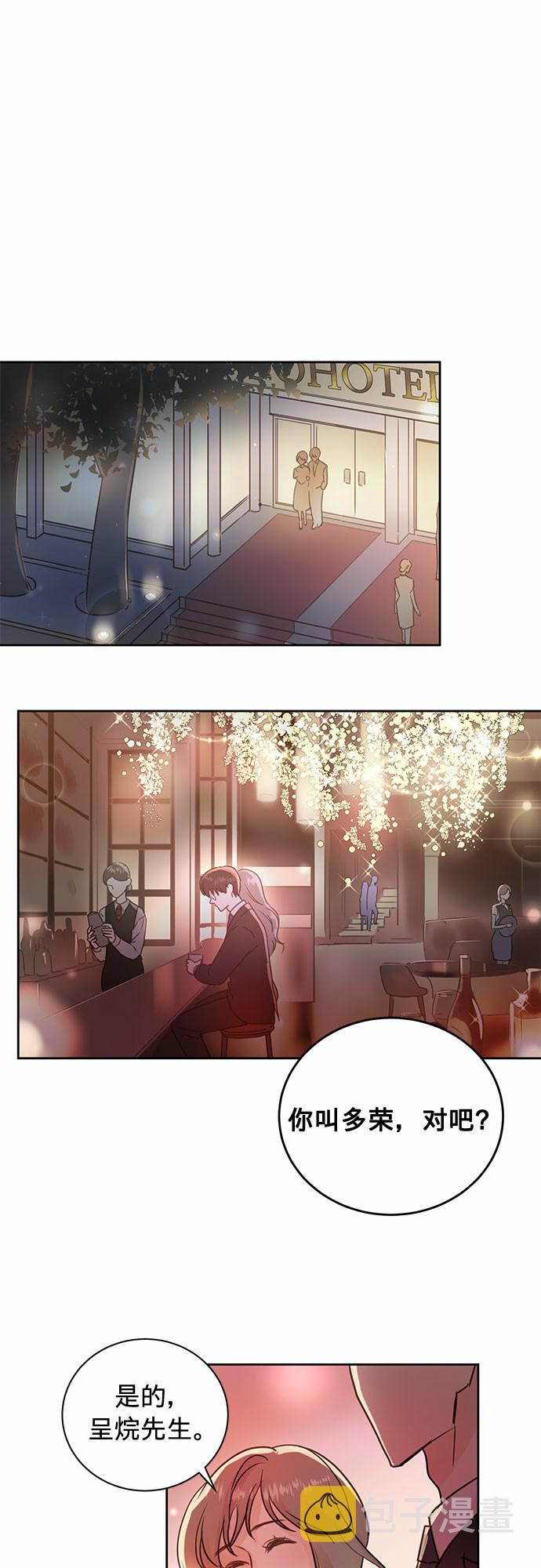 第8话0