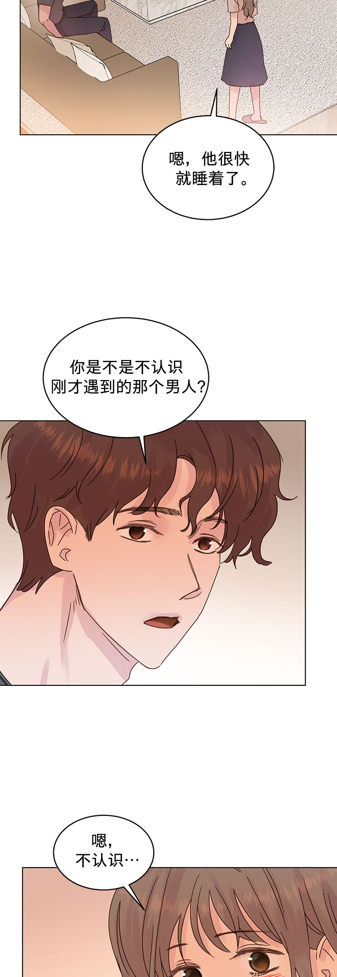 第84话25
