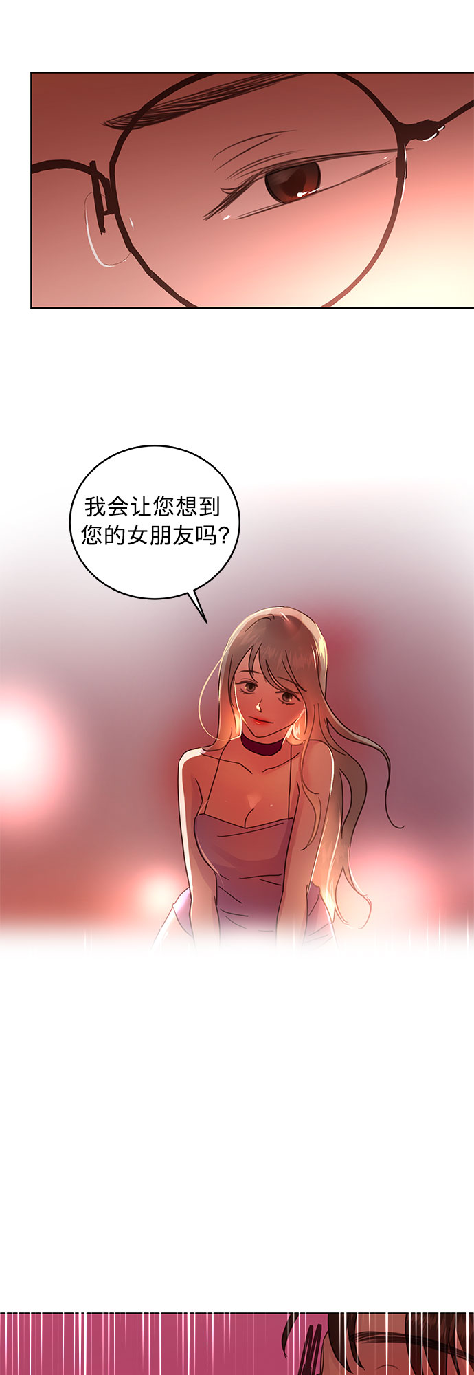 第28话17