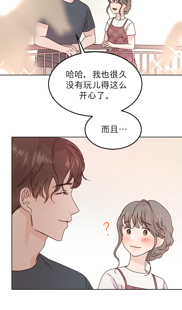 第42话29