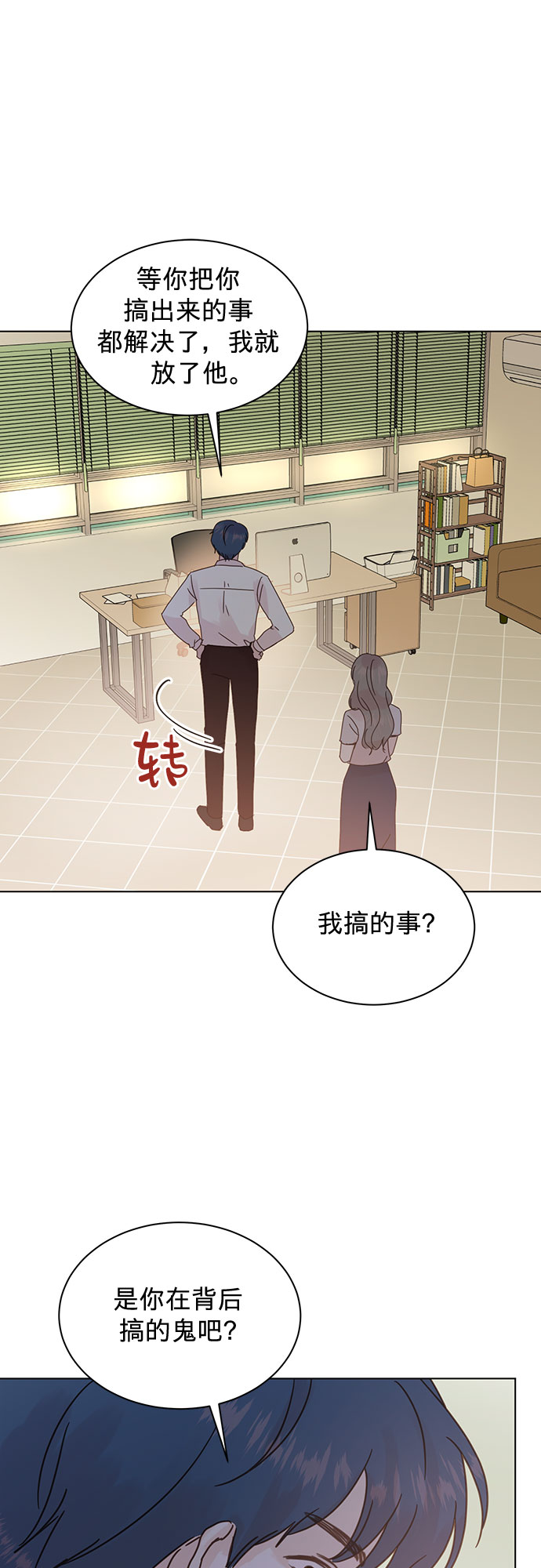 第86话42