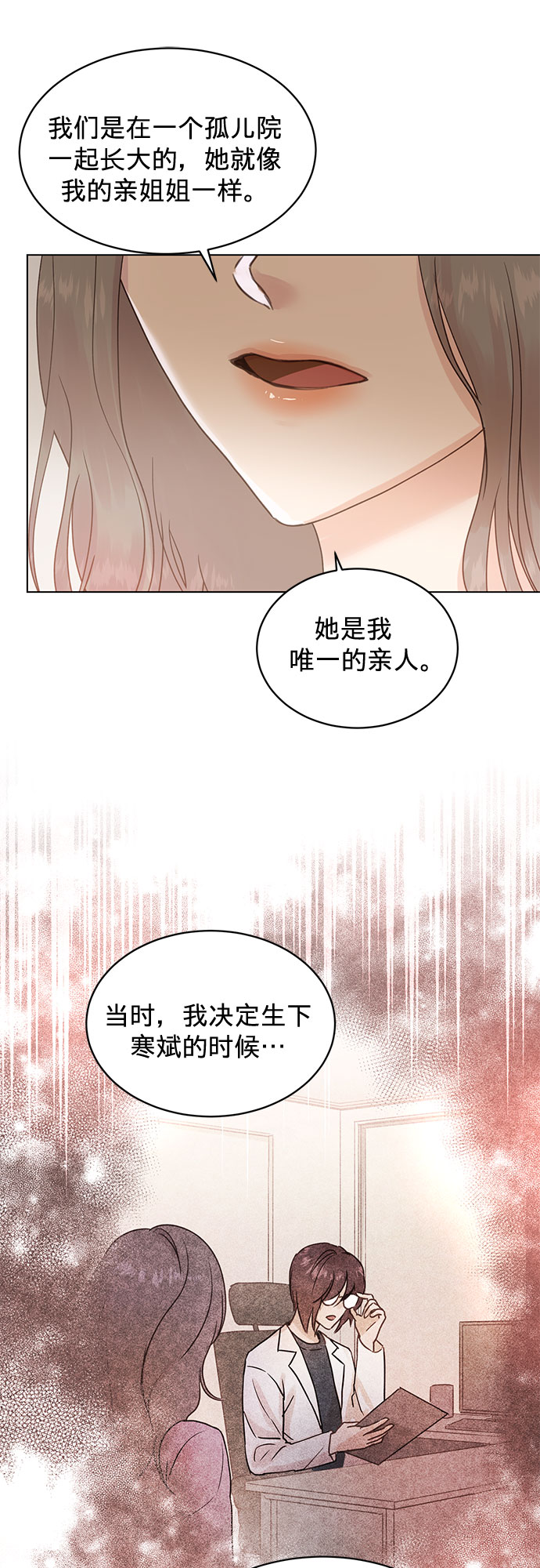 第97话24