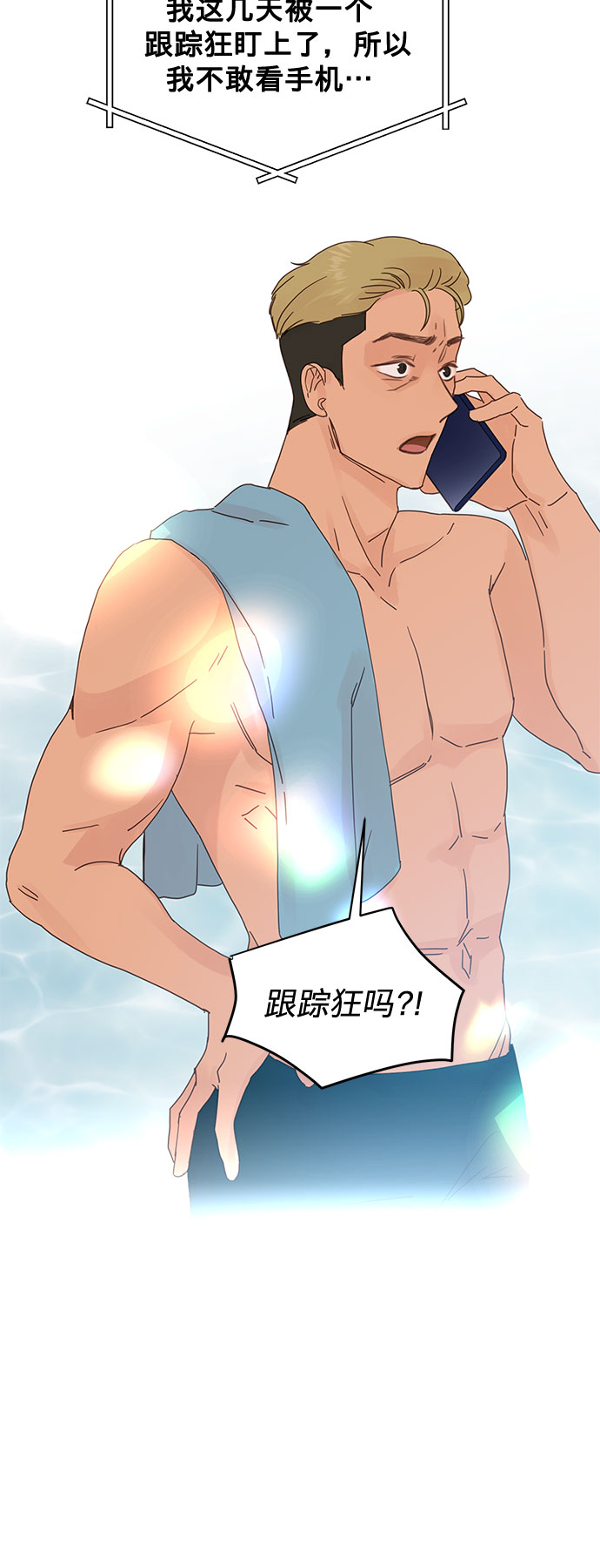 第69话20