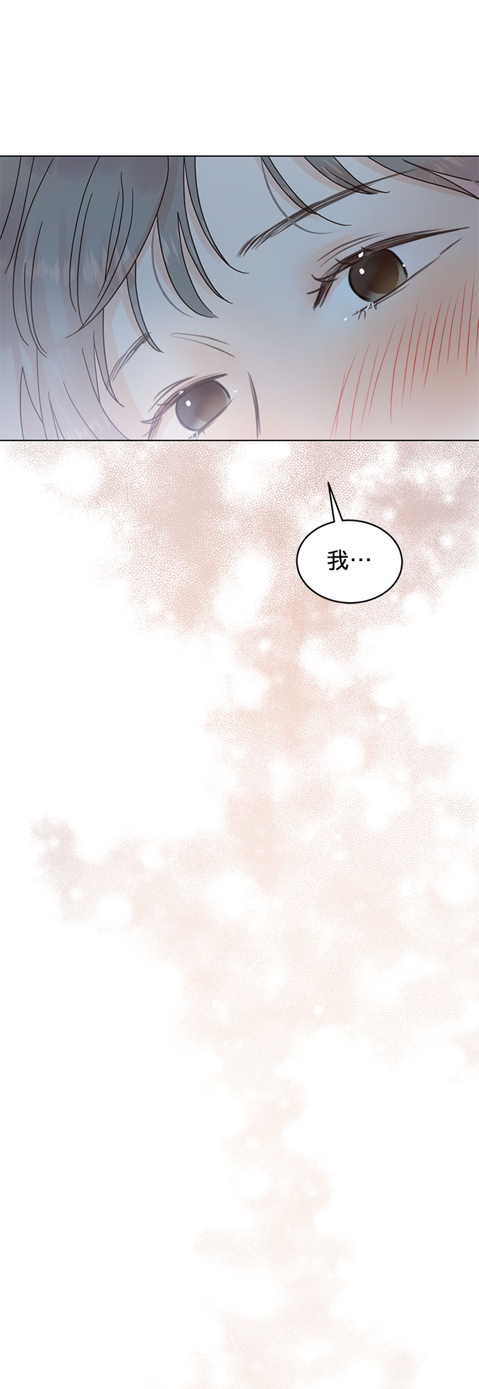 第58话39