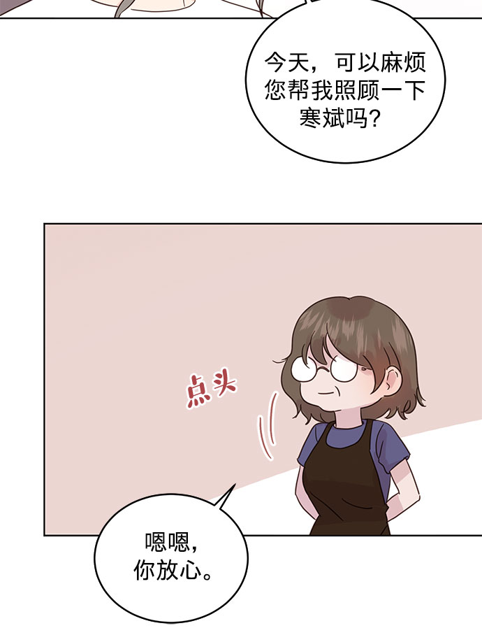 第33话26
