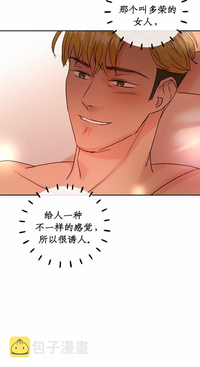 第11话14