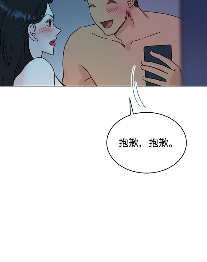 第44话11