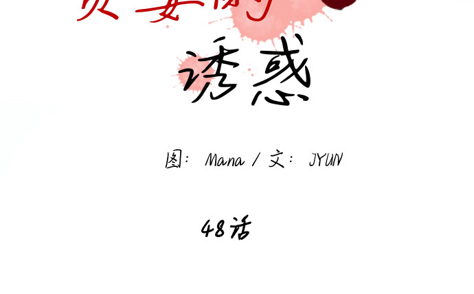 第48话8